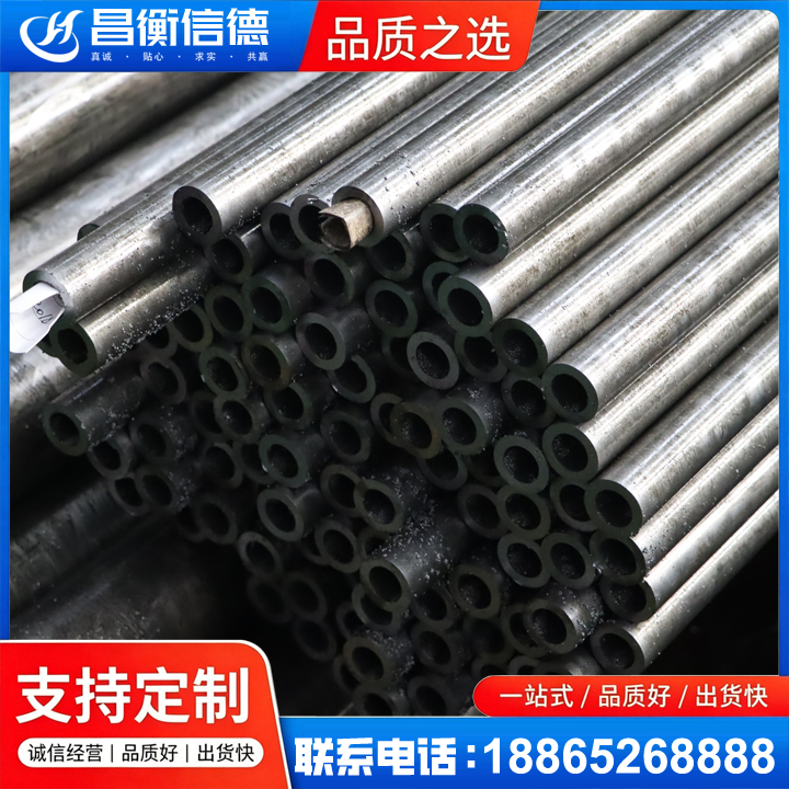 潜江经济开发区GCr15精密钢管
