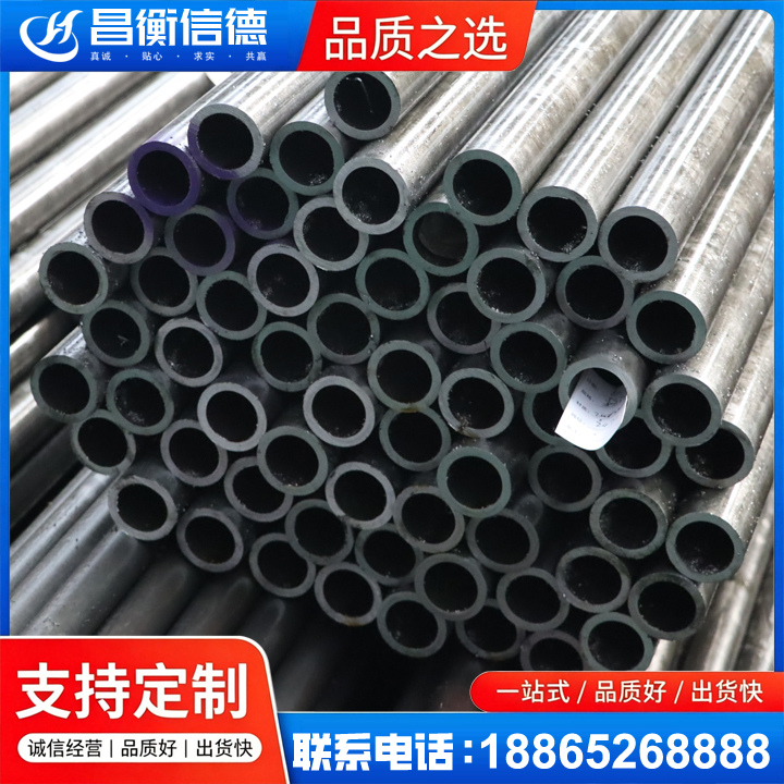 潜江经济开发区20cr精密钢管