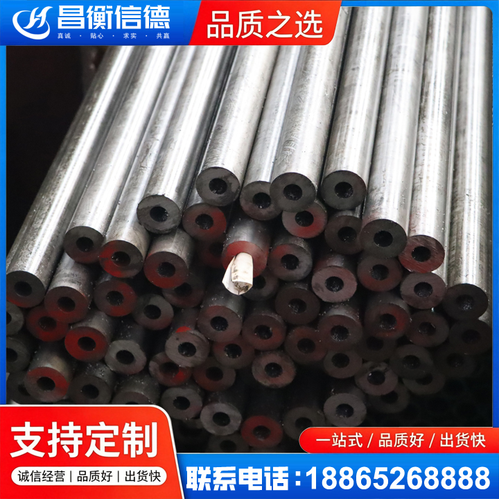 潜江经济开发区20#精密钢管