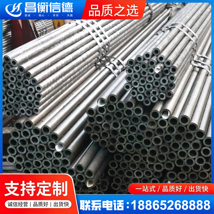 潜江经济开发区光亮精密钢管